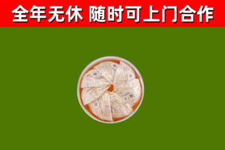 新北回收燕窝价格