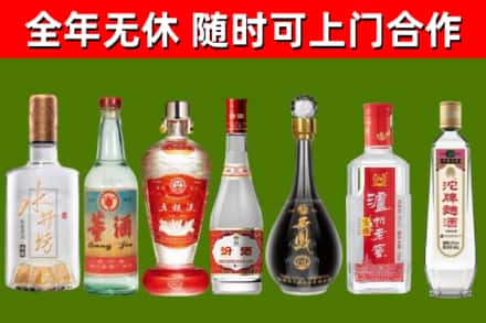 新北回收老酒价格
